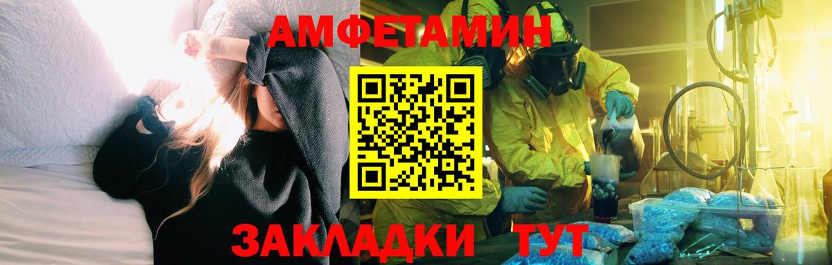 mega ССЫЛКА  АМФЕТАМИН  Елец  Вход с VPN  АМФ 98% 