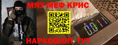 COCAINE Кумертау