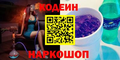 COCAINE Кумертау