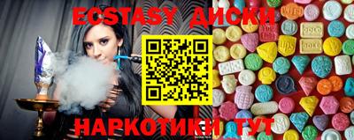 ГАЛЛЮЦИНОГЕННЫЕ ГРИБЫ Кунгур