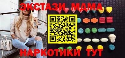 COCAINE Кумертау
