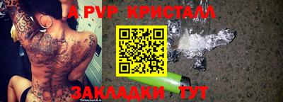 СК Кулебаки