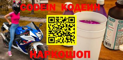 ГАЛЛЮЦИНОГЕННЫЕ ГРИБЫ Кунгур