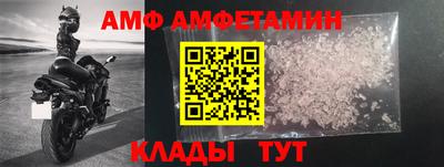 COCAINE Кумертау