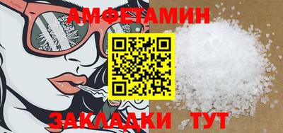 COCAINE Кумертау