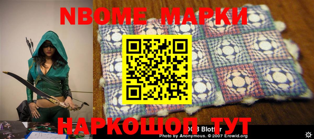 ЛСД экстази кислота Елец