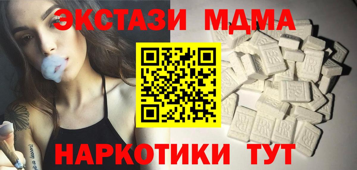 MDMA VHQ Елец