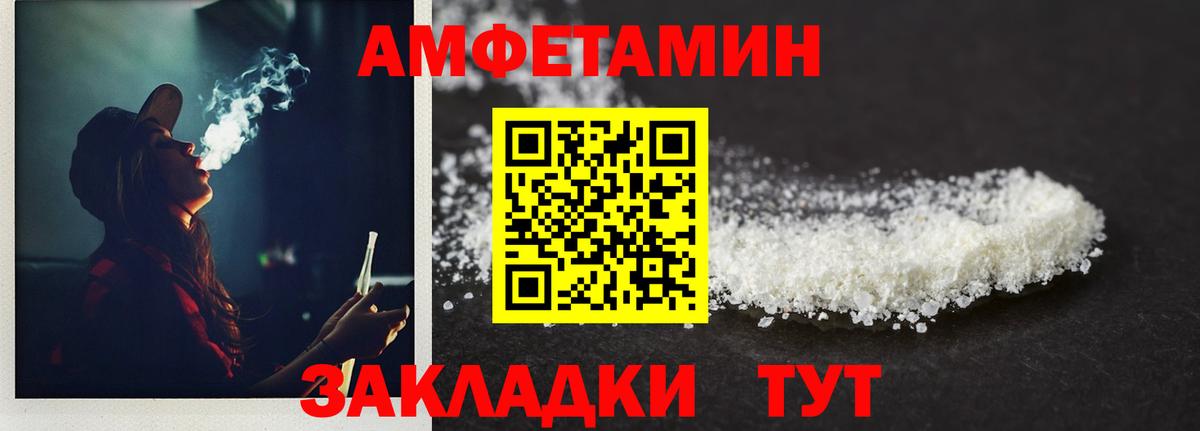 МЕТАМФЕТАМИН  Метамфетамин Methamphetamine  Вход с VPN  Елец 