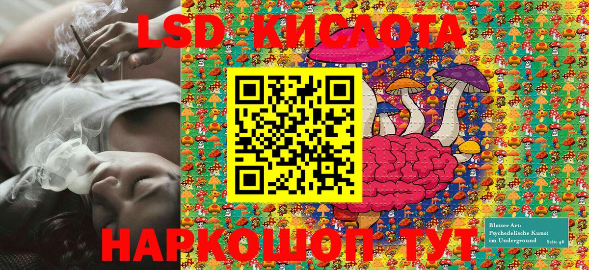 Марки 25I-NBOMe 1,8мг Елец