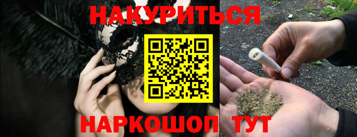 Каннабис MAZAR Елец