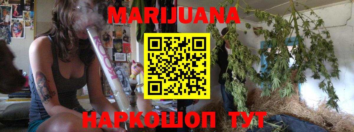 ЭКСТАЗИ  КОКАИН  Канабис  МДМА  Елец  Метамфетамин  Мефедрон кристаллы  Гашиш  Вход с VPN 