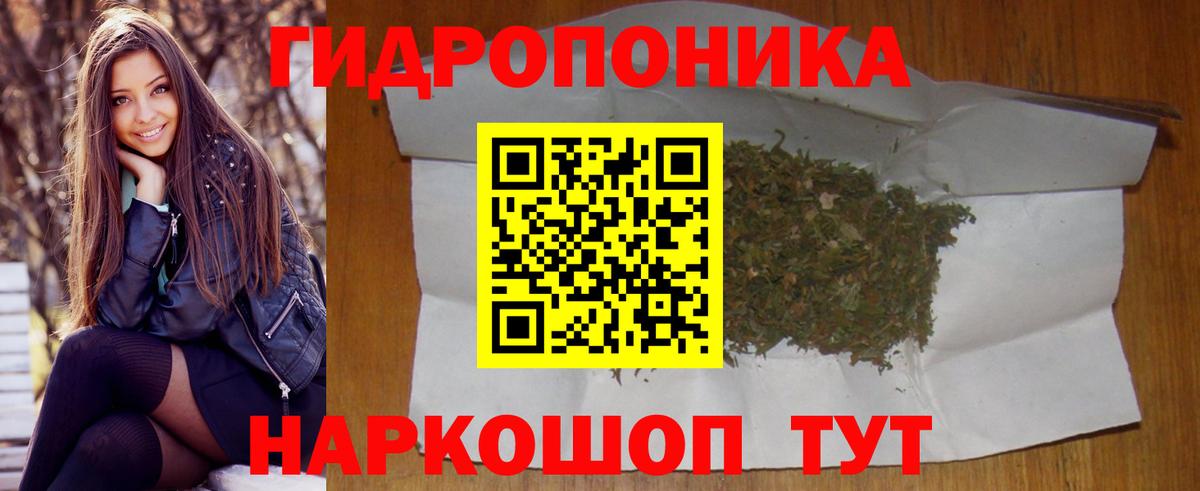 Конопля LSD WEED  Вход с VPN  Елец  МАРИХУАНА ГИДРОПОН 